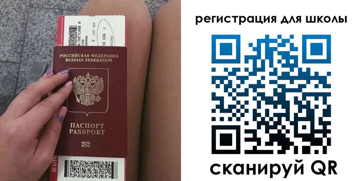 купить прописку в Новом Уренгое