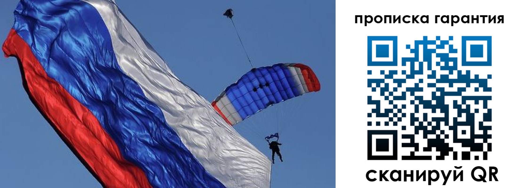 временная регистрация надежно в Новом Уренгое
