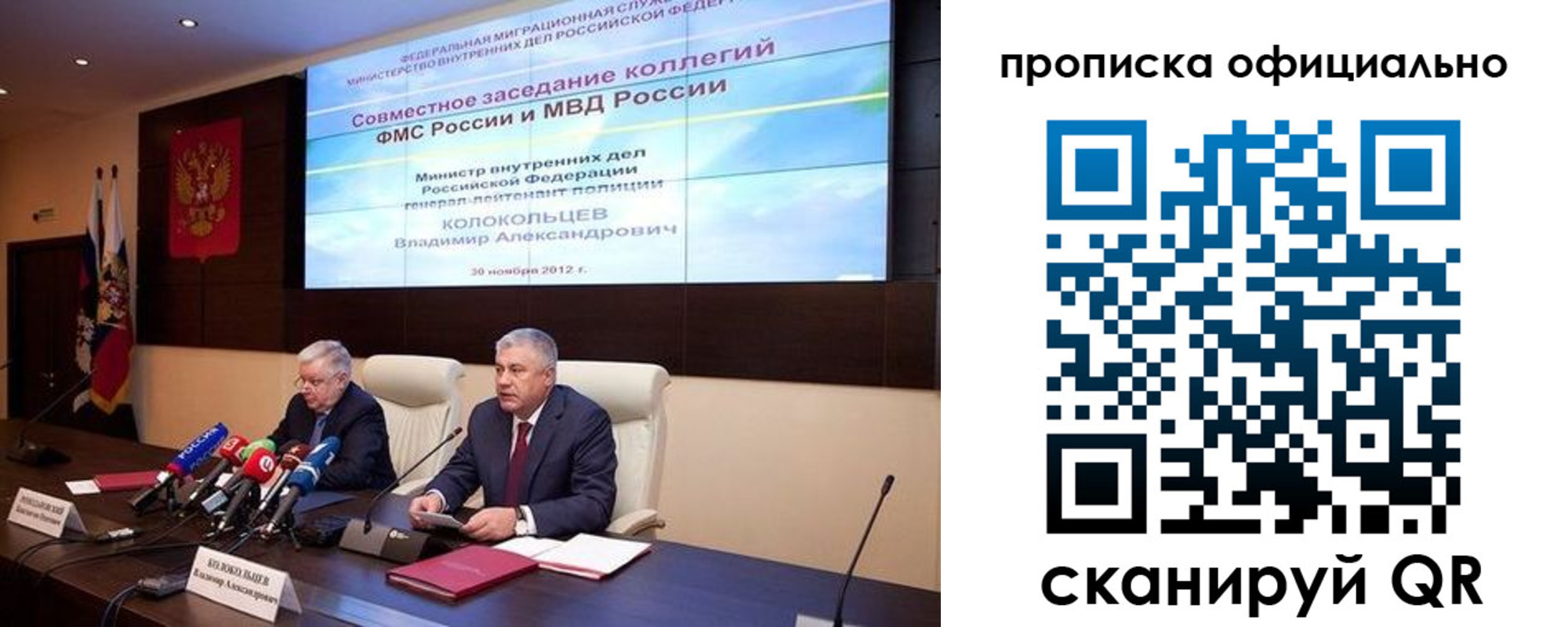регистрация в Новом Уренгое